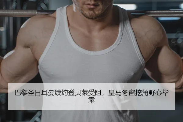 ba-li-sheng-ri-er-man-xu-yue-deng-bei-lai-shou-zu-huang-ma-dong-chuang-wa-jiao-ye-xin-bi-lu-2-866.jpg